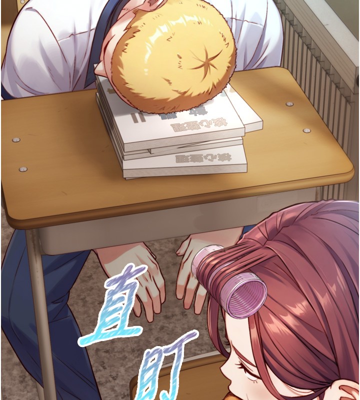 与生巨来第14話-有其母必有其女