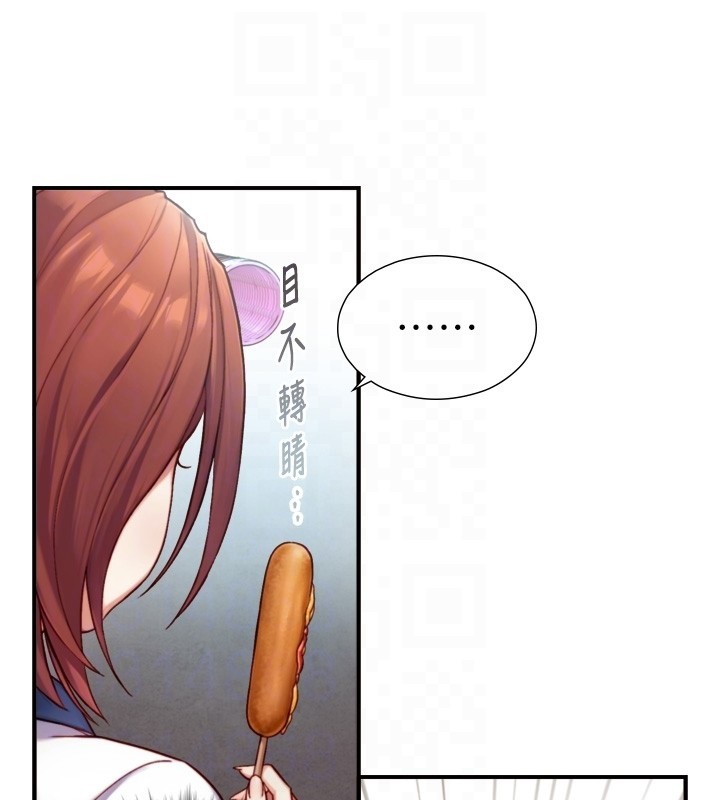 與生巨來第14話-有其母必有其女