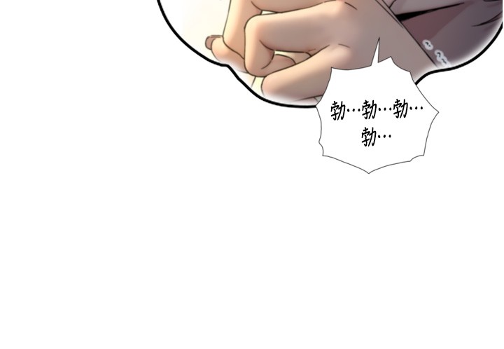 與生巨來第14話-有其母必有其女