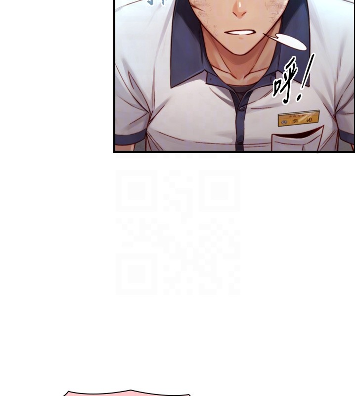 与生巨来第14話-有其母必有其女