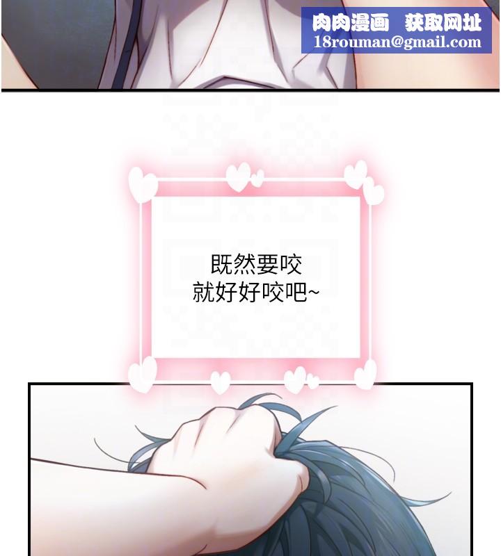 与生巨来第14話-有其母必有其女