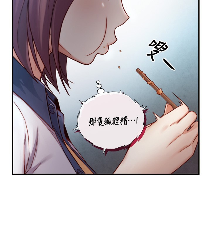 与生巨来第14話-有其母必有其女