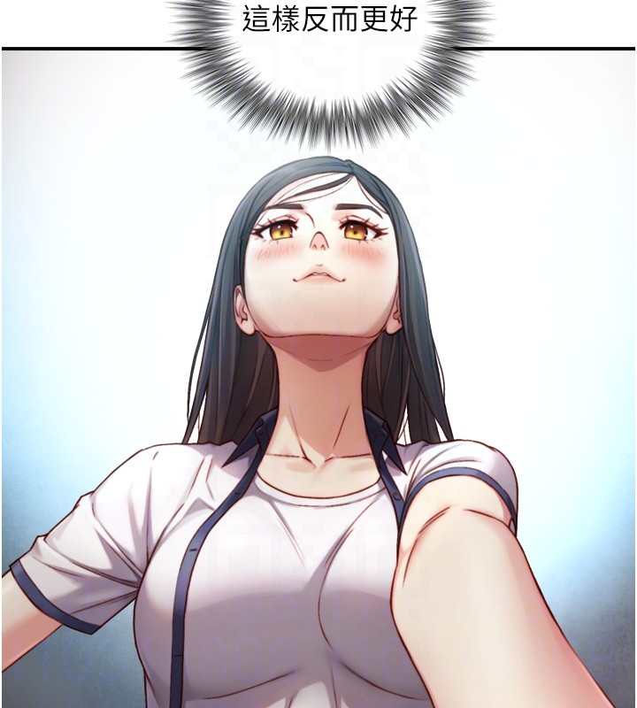 与生巨来第14話-有其母必有其女