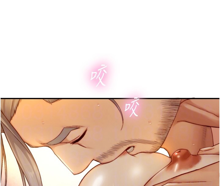 與生巨來第14話-有其母必有其女