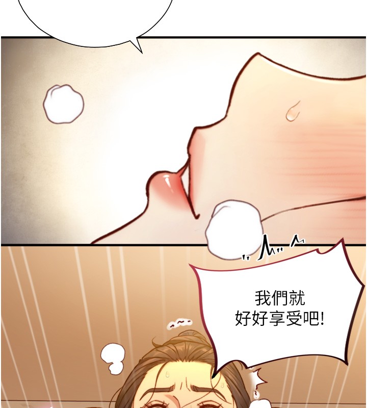 与生巨来第14話-有其母必有其女