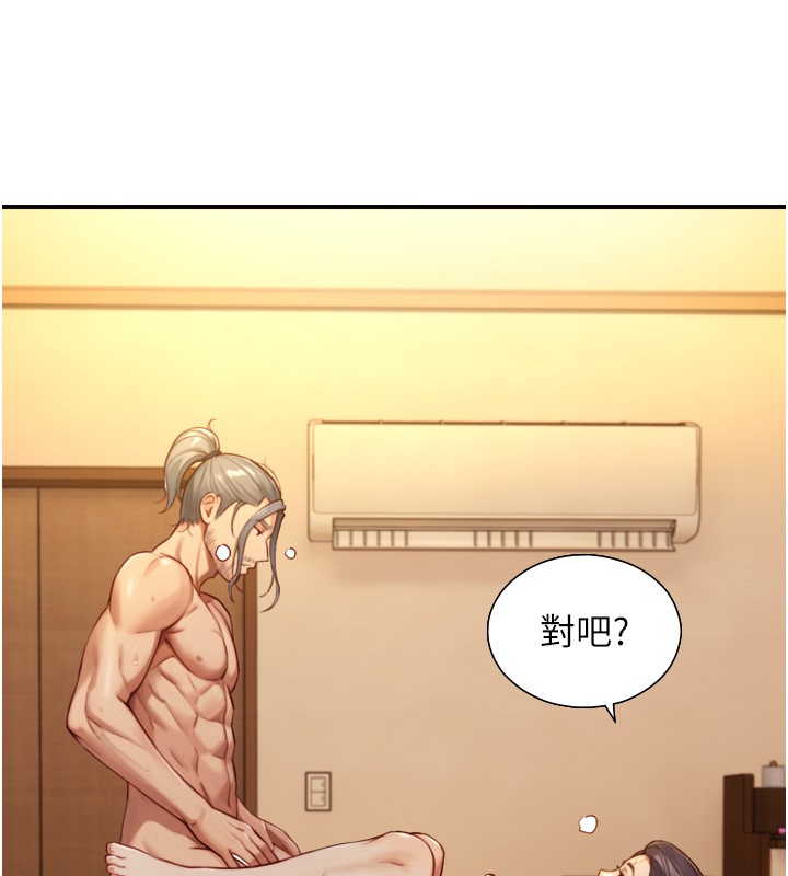 與生巨來第14話-有其母必有其女