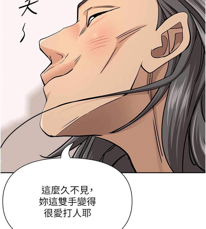 罪愛人妻第23話-用小穴讓你閉嘴