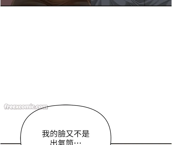 罪愛人妻第23話-用小穴讓你閉嘴