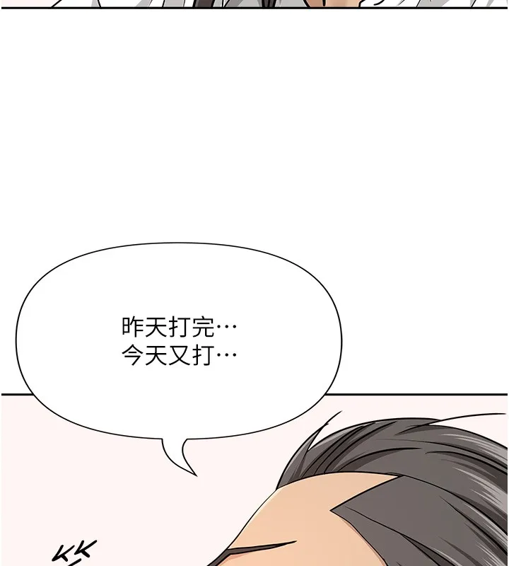 罪愛人妻第23話-用小穴讓你閉嘴