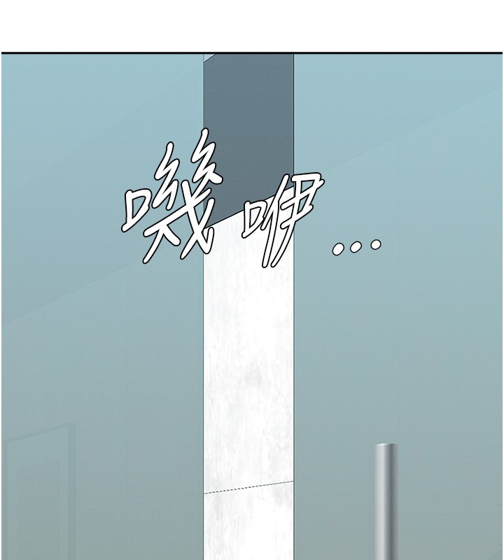 罪爱人妻第23話-用小穴讓你閉嘴