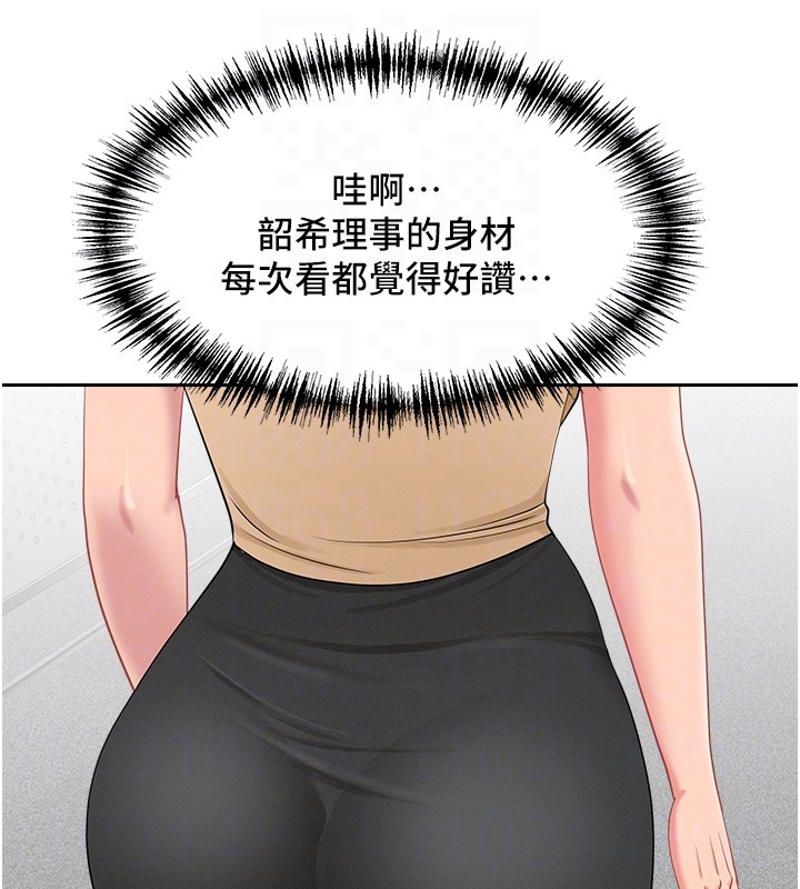 罪爱人妻第23話-用小穴讓你閉嘴