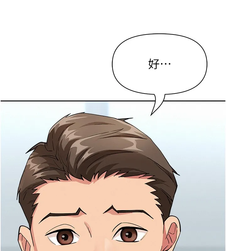 罪愛人妻第23話-用小穴讓你閉嘴