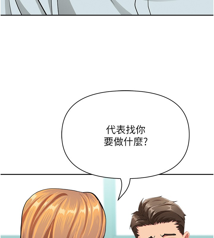 罪愛人妻第23話-用小穴讓你閉嘴