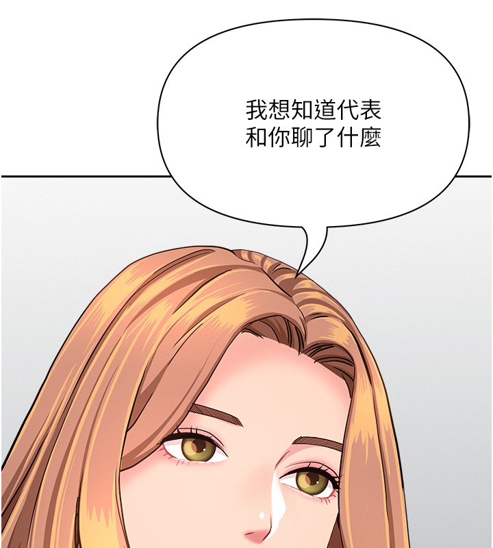 罪爱人妻第23話-用小穴讓你閉嘴