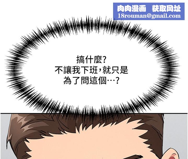 罪爱人妻第23話-用小穴讓你閉嘴