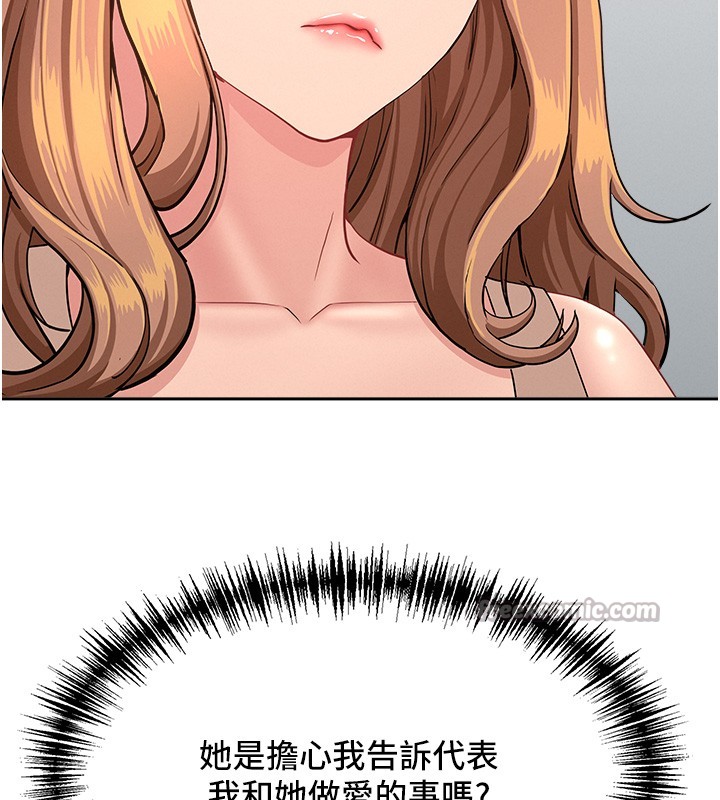 罪愛人妻第23話-用小穴讓你閉嘴