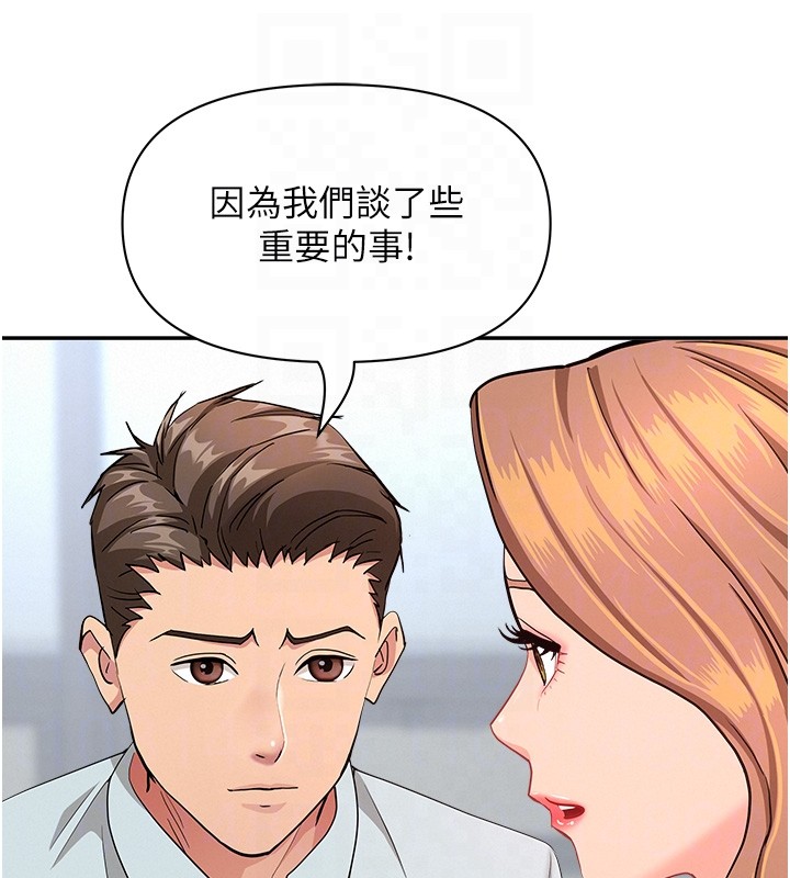 罪愛人妻第23話-用小穴讓你閉嘴