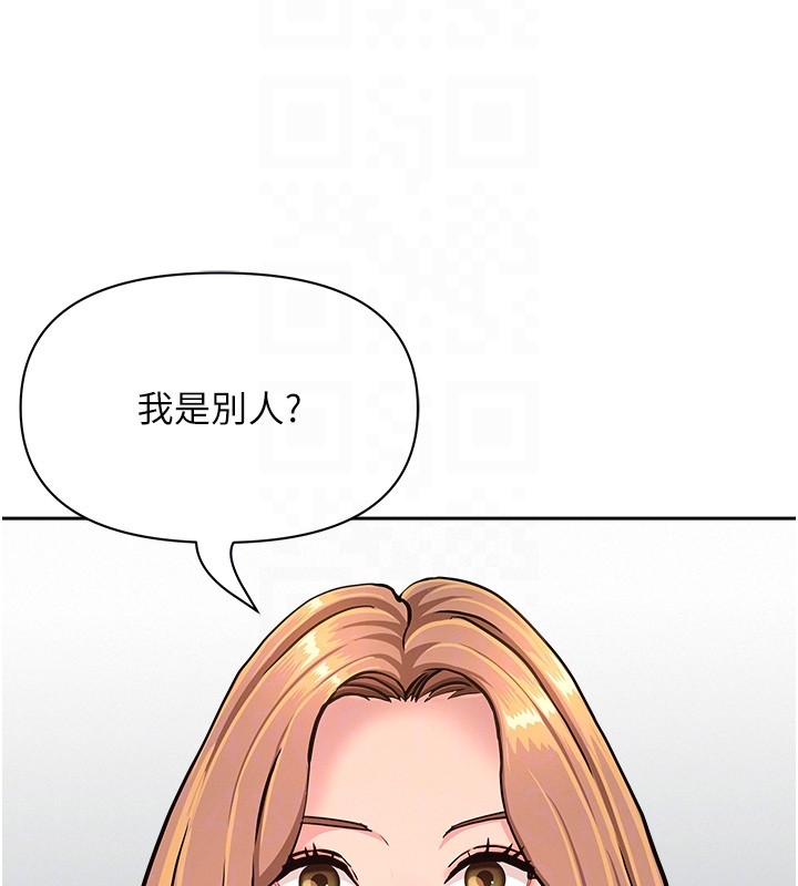 罪愛人妻第23話-用小穴讓你閉嘴