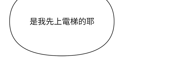 罪愛人妻第23話-用小穴讓你閉嘴