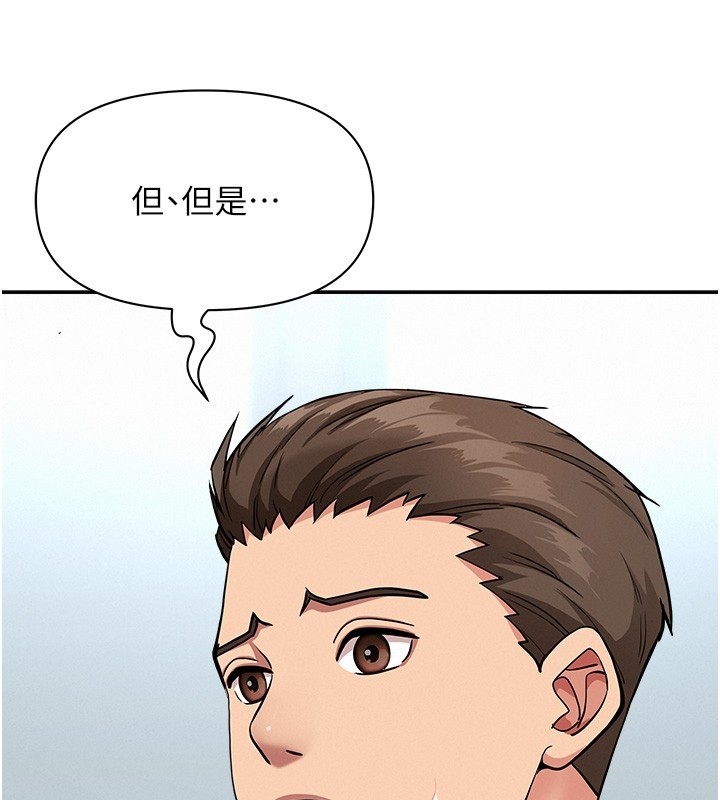 罪愛人妻第23話-用小穴讓你閉嘴