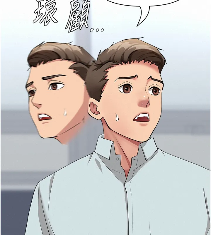 罪愛人妻第23話-用小穴讓你閉嘴