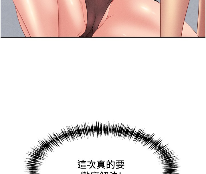 罪愛人妻第23話-用小穴讓你閉嘴