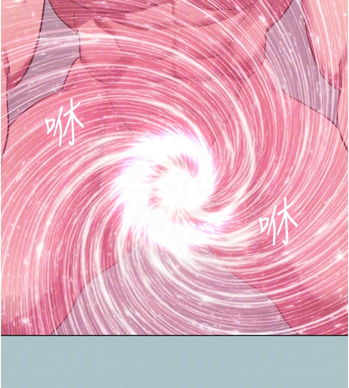 不要恋爱要打炮第33話-今天是安全期…