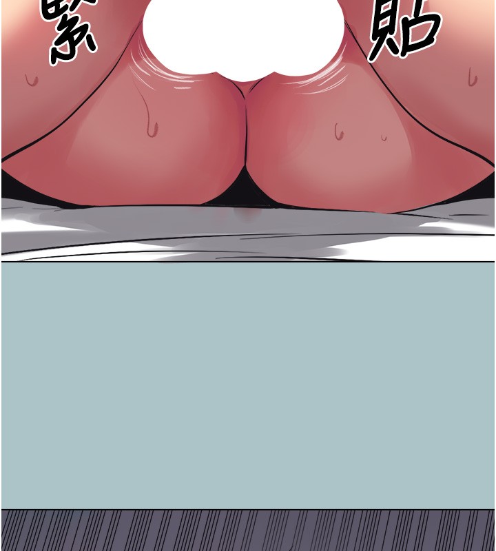 不要戀愛要打砲第33話-今天是安全期&hellip;