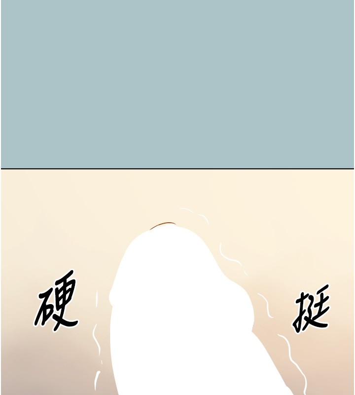 不要戀愛要打砲第33話-今天是安全期&hellip;