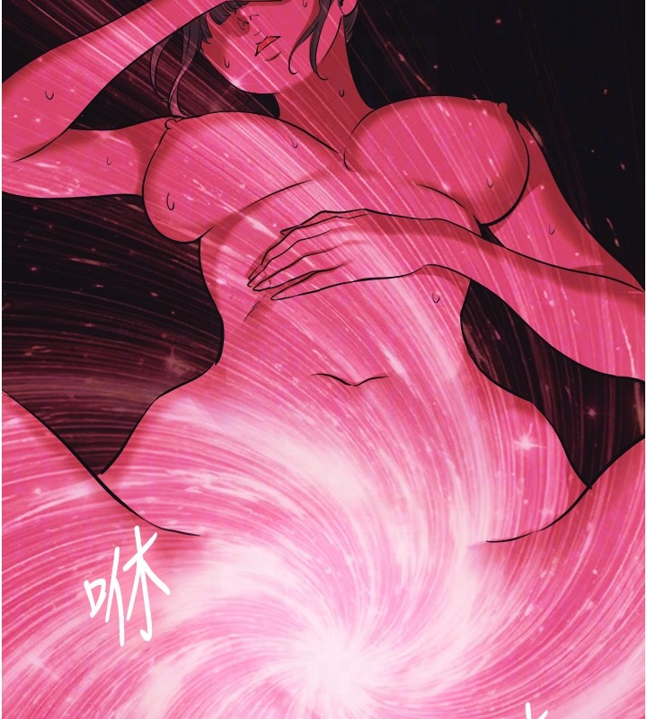 不要恋爱要打炮第33話-今天是安全期…