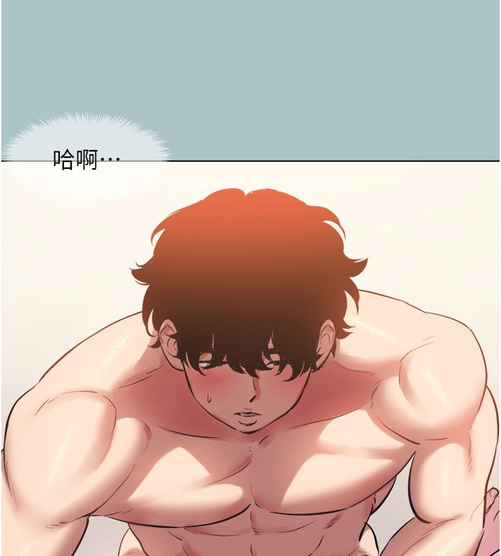 不要戀愛要打砲第33話-今天是安全期&hellip;