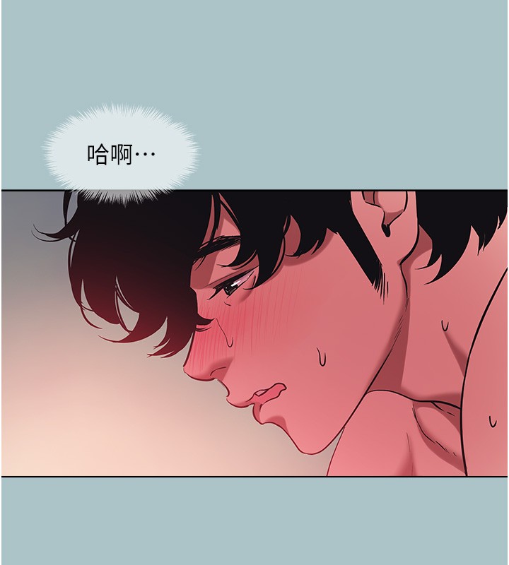 不要恋爱要打炮第33話-今天是安全期…