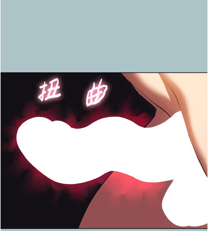 不要戀愛要打砲第33話-今天是安全期&hellip;