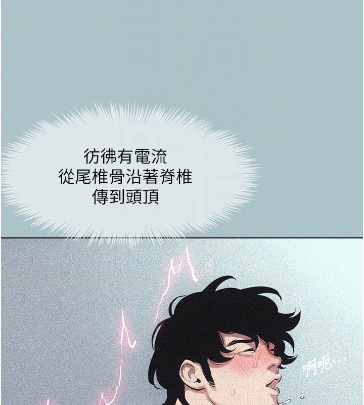 不要恋爱要打炮第33話-今天是安全期…