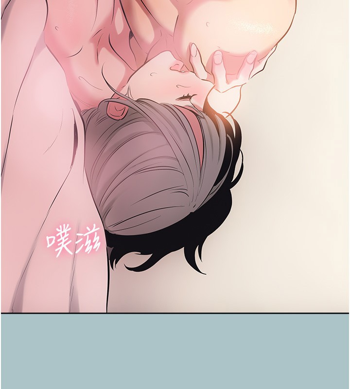 不要恋爱要打炮第33話-今天是安全期…