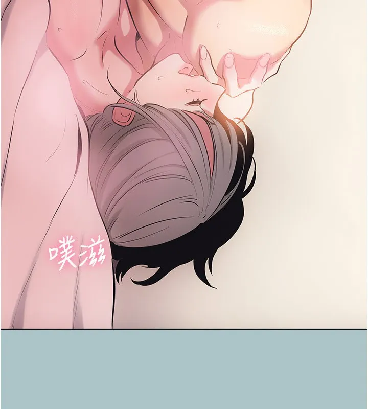不要戀愛要打砲第33話-今天是安全期&hellip;