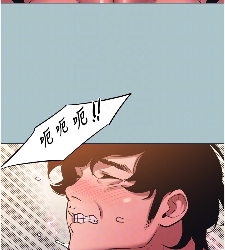 不要恋爱要打炮第33話-今天是安全期…