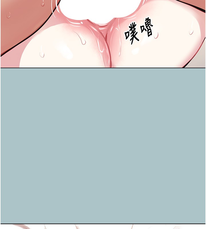 不要恋爱要打炮第33話-今天是安全期…