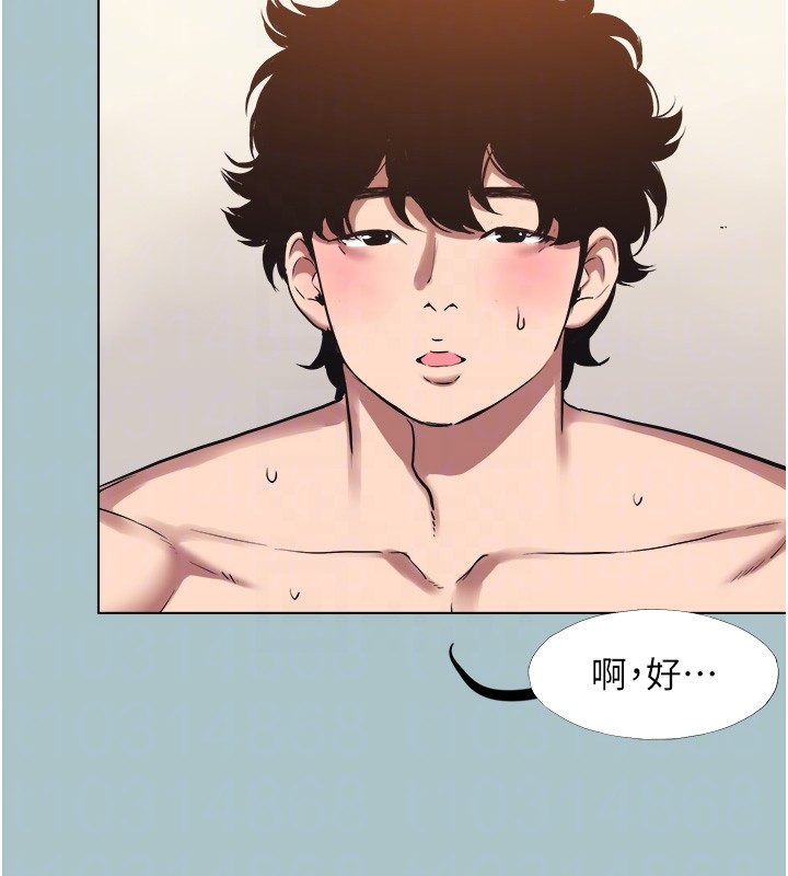 不要恋爱要打炮第33話-今天是安全期…