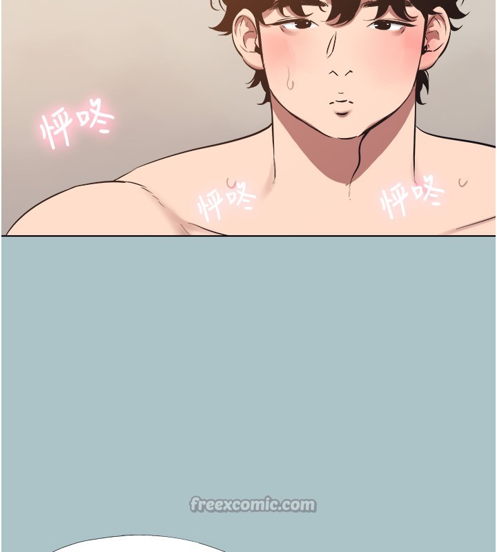 不要恋爱要打炮第33話-今天是安全期…