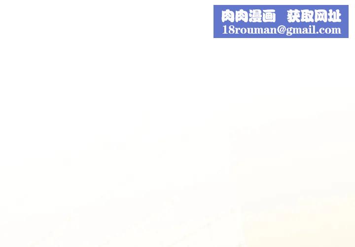 发小碰不得第108話