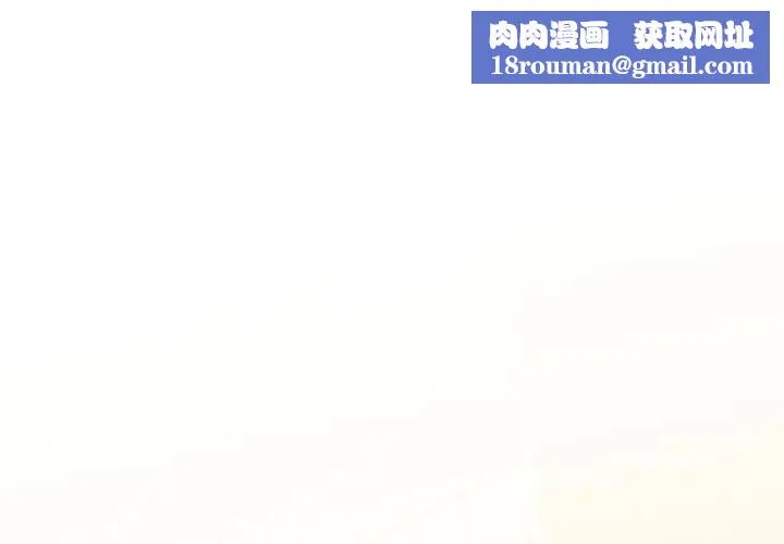 发小碰不得第108話