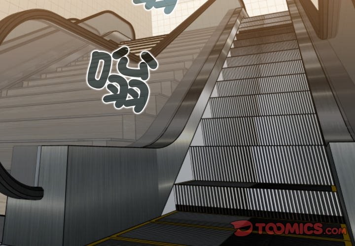 发小碰不得第108話