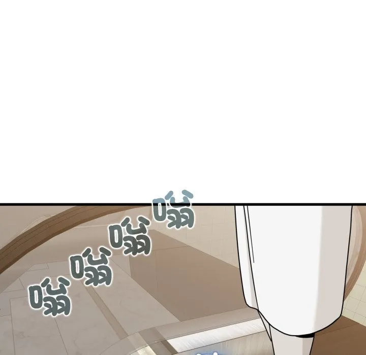 发小碰不得第108話