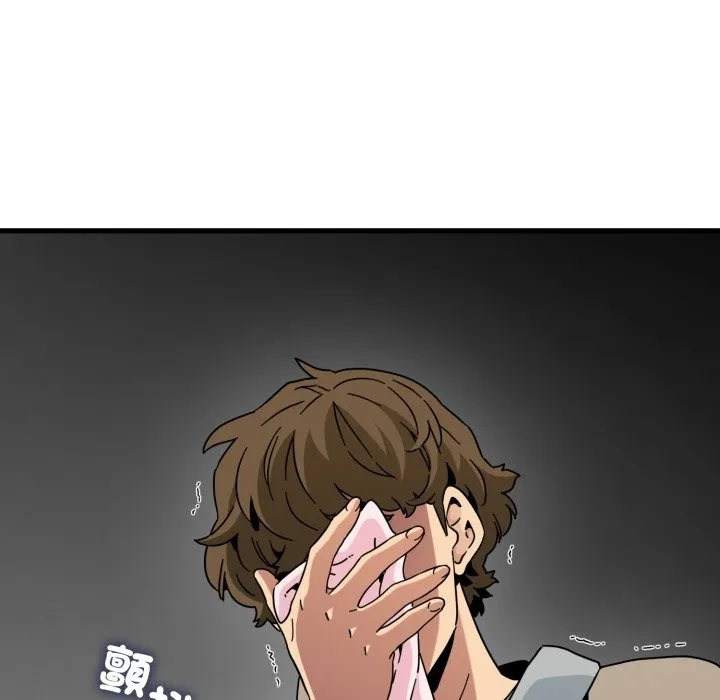 发小碰不得第108話