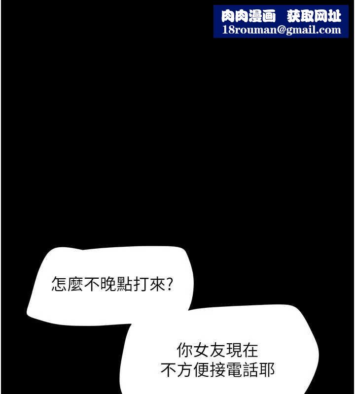 韶恩第88話-我更喜歡大叔&hellip;