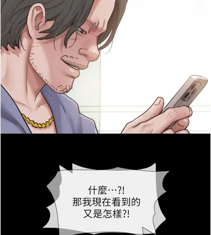 韶恩第88話-我更喜歡大叔&hellip;