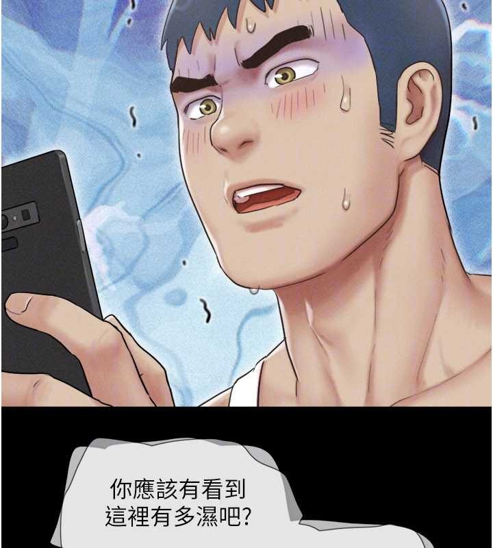 韶恩第88話-我更喜歡大叔&hellip;