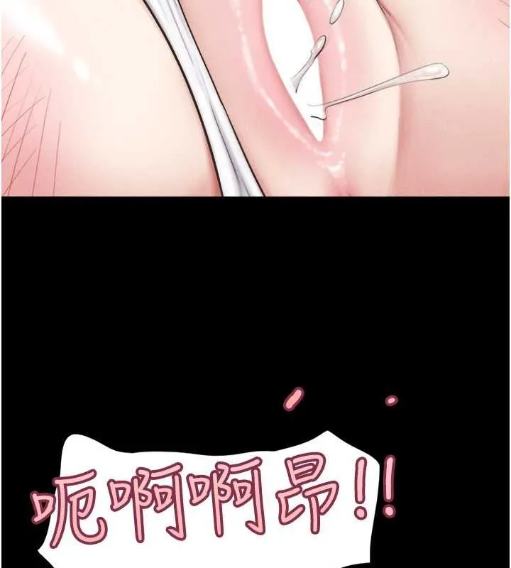 韶恩第88話-我更喜歡大叔&hellip;
