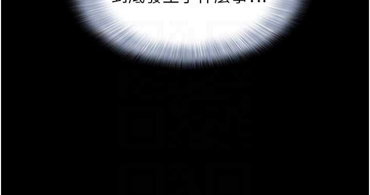 韶恩第88話-我更喜歡大叔&hellip;